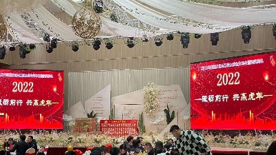 砥砺前行，共迎虎年——2021年苏州成人TIKTOK黄短视频年会